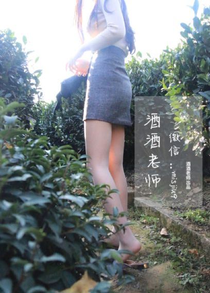 极品新娘电视剧40集