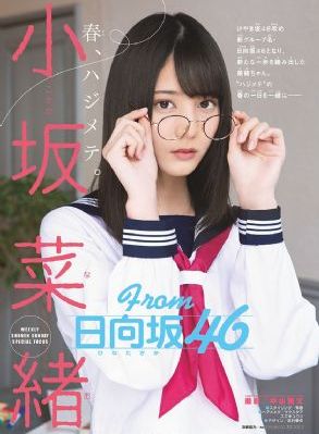 骸骨骑士