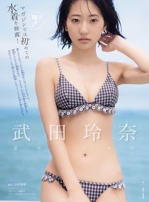 王子的本命是恶役千金2