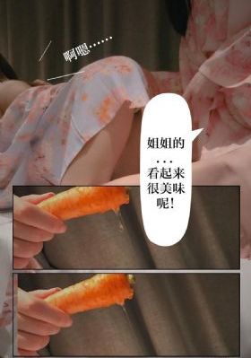 操白丝美女